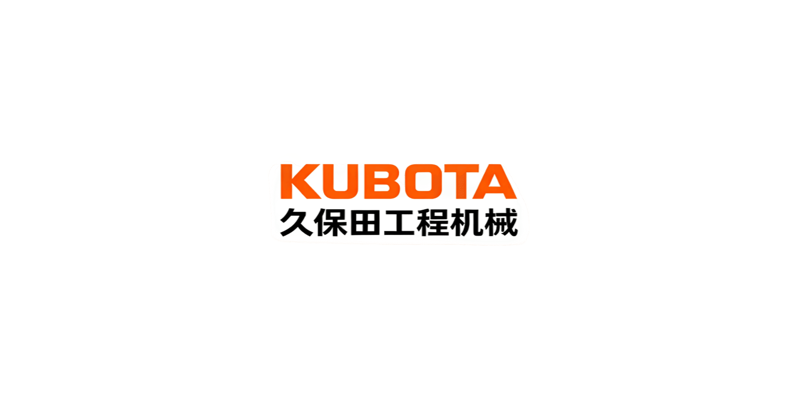 Kubota